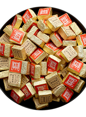 03年云南普洱茶熟茶小金砖500g