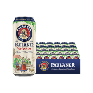 德国原装罐装进口paulaner宝莱纳柏龙小麦精酿啤酒500ml*12/24听
