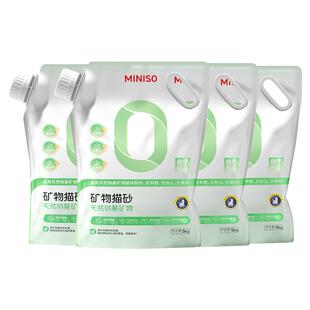miniso名创优品钠基矿砂猫砂5kg*4袋无尘除臭结团膨润土猫砂