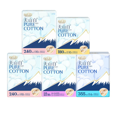 淘淘氧棉天山白日夜组合装