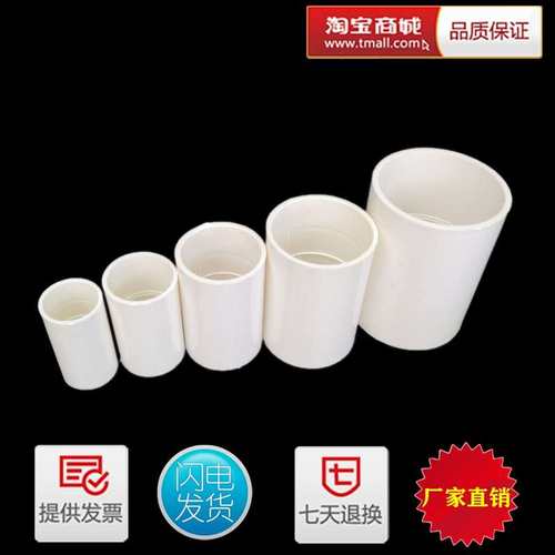 PVC电工线管阻燃预埋加长1620国标加厚322540直接电线管外接