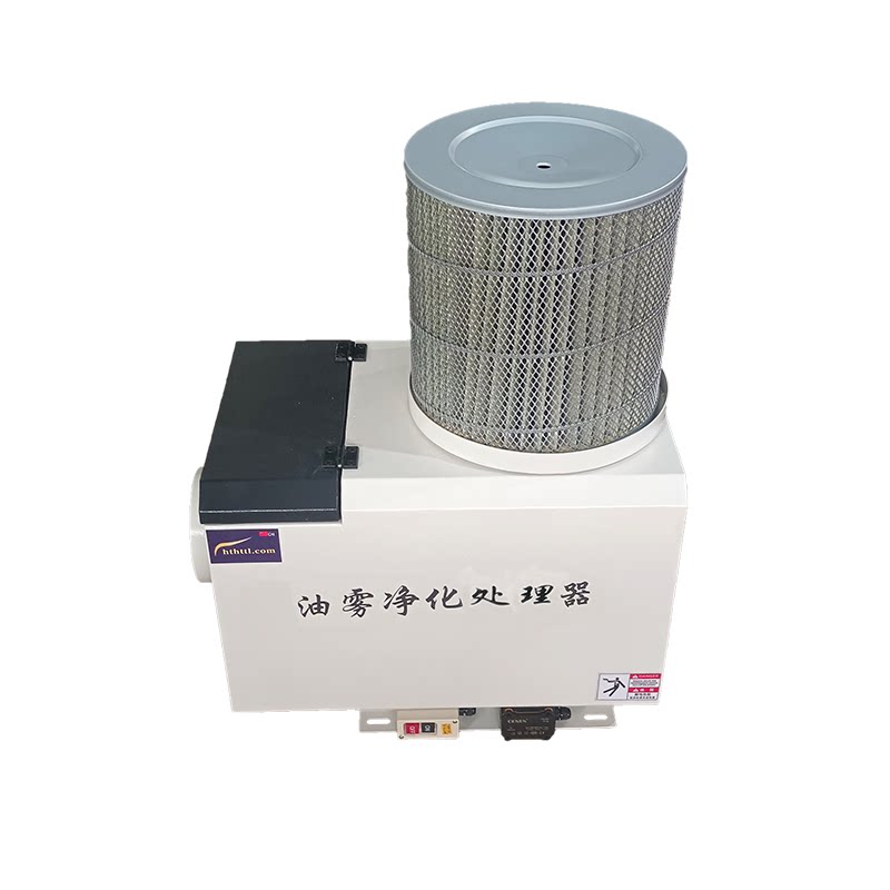 CNC工业分离器过滤设备环保机械式油雾净化回收器机床收集器