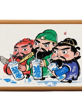 桃园三兄弟Q萌版创意木质相框