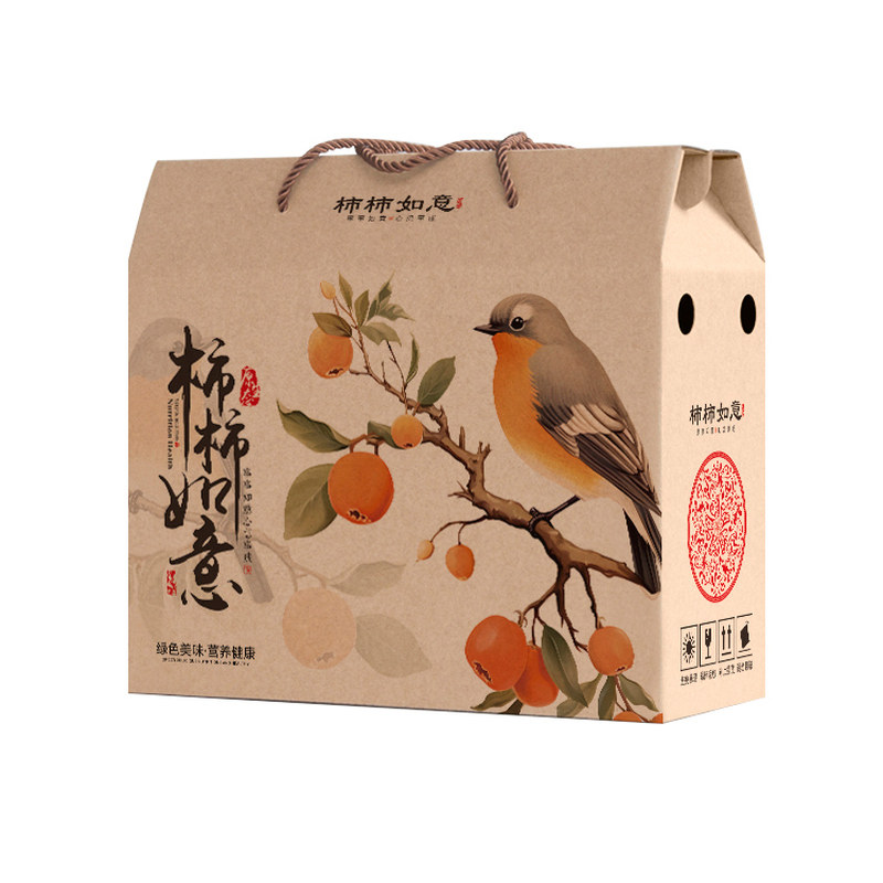 脆柿子包装盒富平柿饼礼盒黑金柿子包装箱空盒子5/10斤甜柿子纸箱