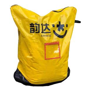 拉链款中通韵达申通圆通快递中转环保袋加厚防水集包袋子定制耐磨