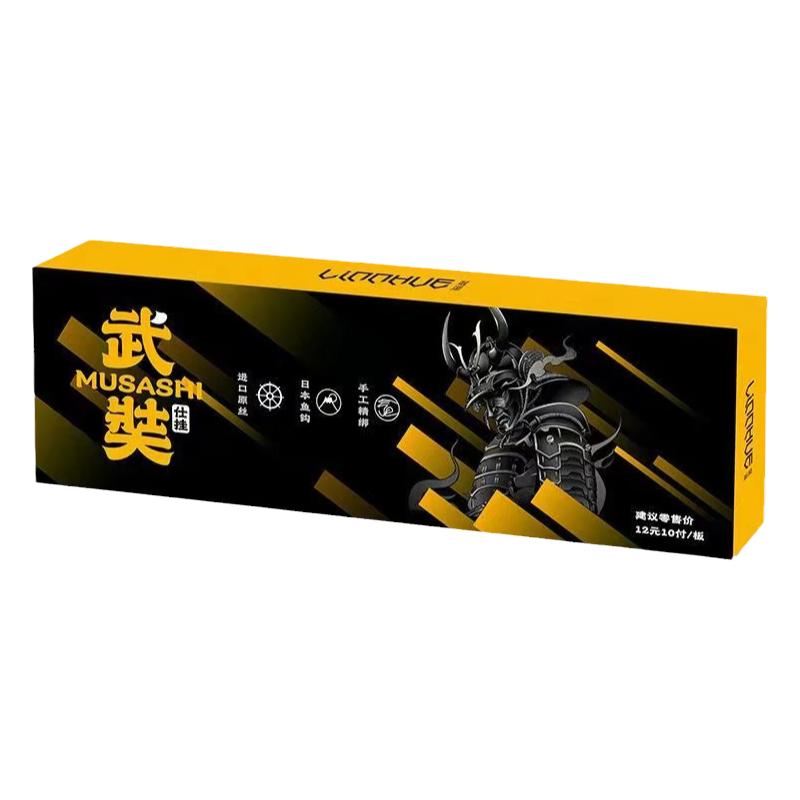 袖钩新关东子线双钩成品伊势尼