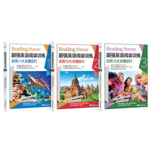 【新东方官方旗舰店】超强英语阅读训练1+2+3 共3本 100天搞定初中高中ket pet fce英语阅读力专项训练资料理解初一初二初三书籍