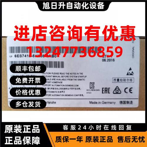 议价全新原装正品6ES7410-5HX08-0AB0 西门子 6ES7 410-5HX08-0AB