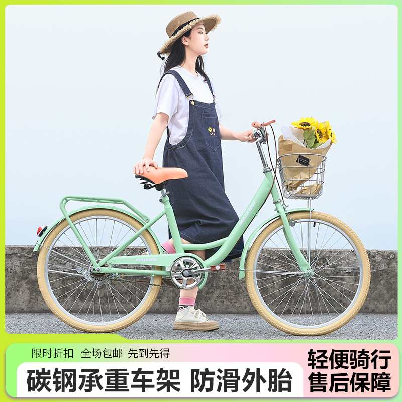 自行车女款彩胎通勤代步24寸大人成人实心骑行胎女士大学生26单车