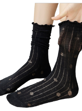 木耳花边jk堆堆中筒袜女