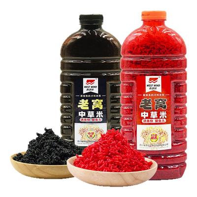 西部风野钓鲫鱼打窝米红虫浓腥味