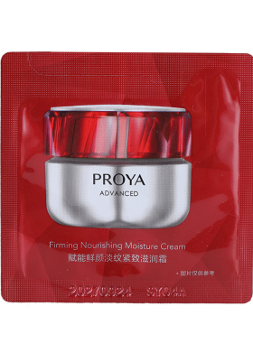 试用紧致肌肤保湿淡化细纹
