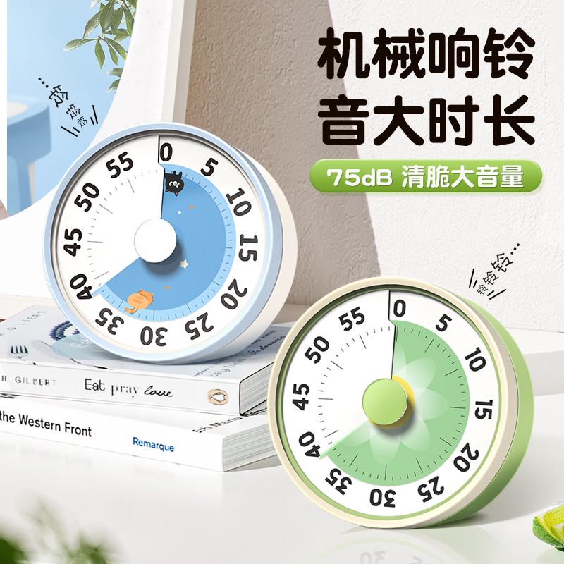 可视化静音计时器小学生学习专用自律神器时间管理器厨房定时提醒