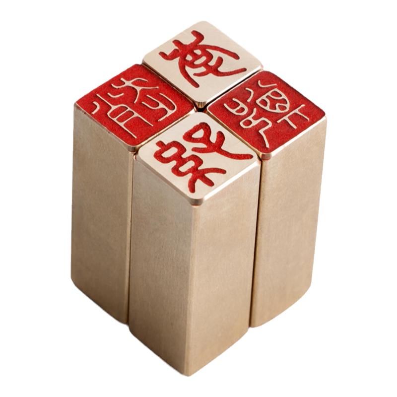 百家姓定制纂刻印章姓氏铜章定刻书法书画实心黄铜印闲章迷你便携