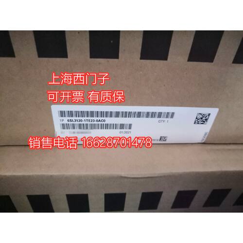 议价西门子S120 单轴30A单电机驱动模块 6SL3120-1TE23-0AC0 原装