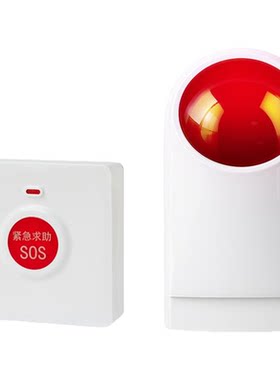 残疾人卫生间报警器无障碍一键声光紧急按钮呼救残卫求助呼叫装置