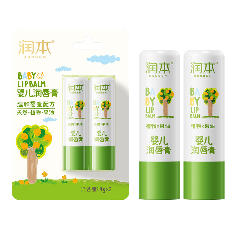润本儿童唇膏保湿补水防干裂