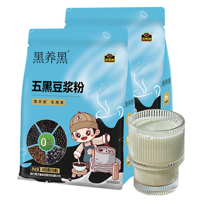 南方黑芝麻黑养黑五黑豆浆粉