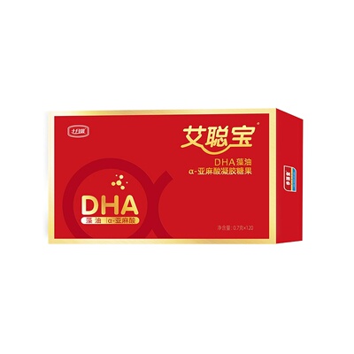 十月馨艾聪宝DHA藻油凝胶糖果