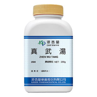 港香兰真武汤浓缩颗粒温阳利水中成药非仙丰中药经典名方非丸剂