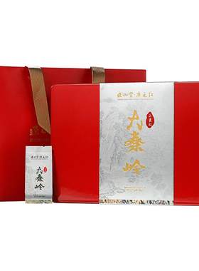 正山堂广元红大秦岭小叶红礼盒