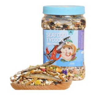 仓鼠粮食金丝熊营养主粮花枝鼠面包虫五谷小仓鼠营养海鲜粮非饲料