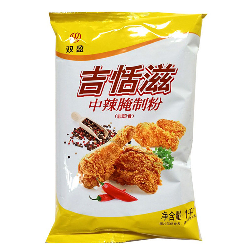 烤肉双盈中辣炸鸡腌料