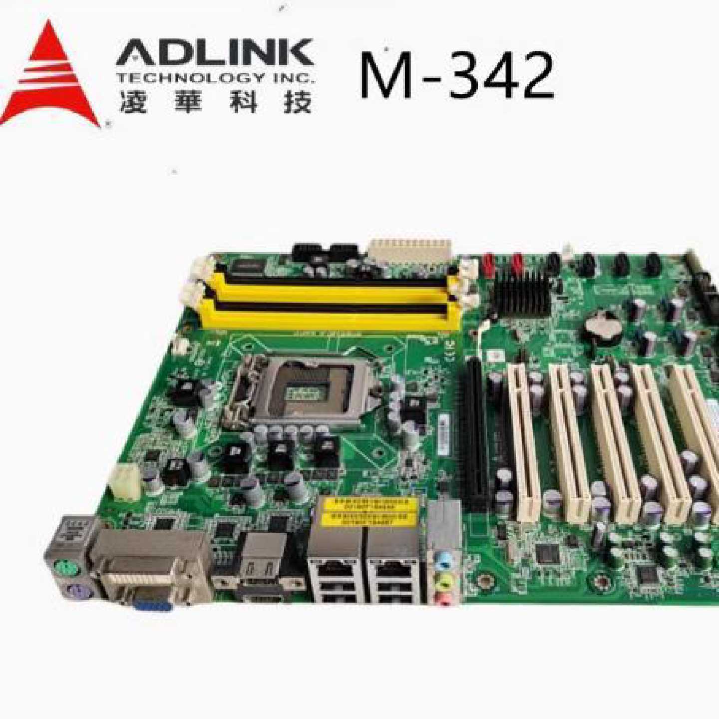凌华ADLINK M-342 多串口H61主板 双网口5PCI 工控机主板