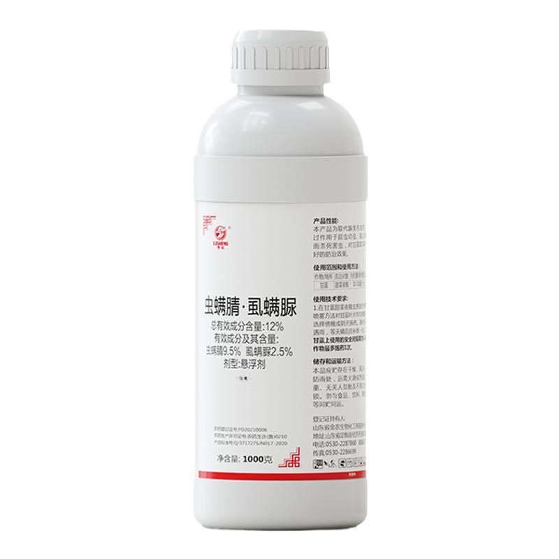 12%蟲(chóng)螨腈虱螨脲菜青蟲(chóng)甘藍(lán)甜菜夜蛾果樹(shù)蔬菜棉花專(zhuān)用殺蟲(chóng)劑農(nóng)藥
