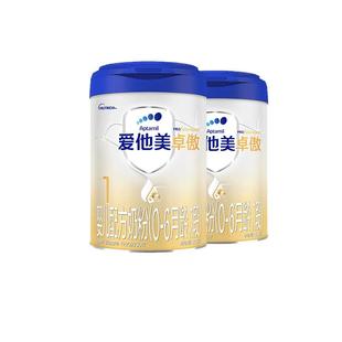 【自营】爱他美卓傲婴儿配方奶粉800g(0-6月龄,1段)*2