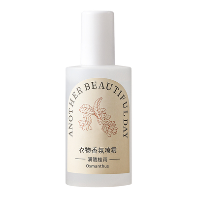 栀子花衣物香氛喷雾遮盖异味