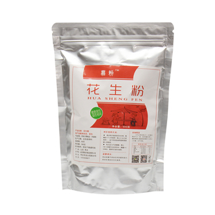 现磨熟即食纯花生粉纯粉末烧烤烘焙奶茶专用商用冲泡代餐500g