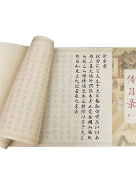 篆书易经全篇64卦毛笔临摹