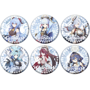 动漫游戏周边原神冰系徽章马口铁神里绫华申鹤甘雨吧唧胸针胸章