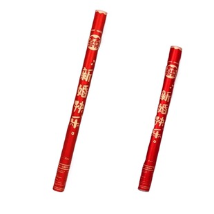 结婚礼炮礼花筒专用婚庆用品大全礼花炮喷筒手持拧婚礼喷花筒接亲