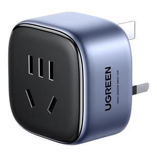 绿联英标转换插头座电源充电器中国香港地区马来西亚新加坡旅行用