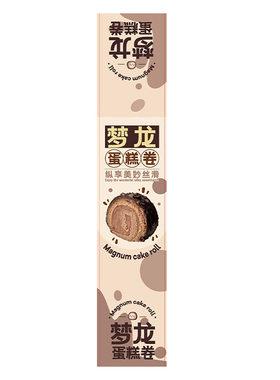 定制瑞丽白卡纸贴纸定制logo