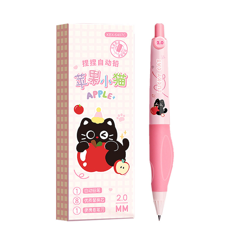 正姿自动铅笔2.0小学生专用