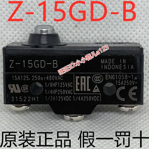 一  原装全新欧姆龙 Z-15GD-B 15A 电梯抱闸 模具 限位 行程 微动