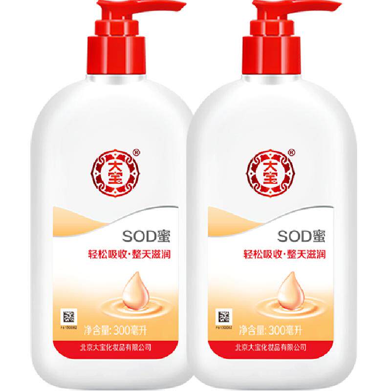dabao/�� SOD�� ����� 300ml*2 43.72Ԫ