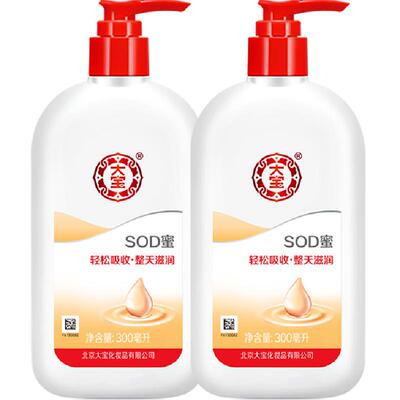 大宝SOD蜜柔润保湿泵头300ml