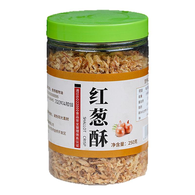 红葱酥馋本初卤肉饭调料葱头酥