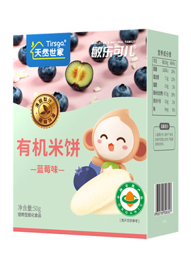 天然世家敏乐可儿有机米饼