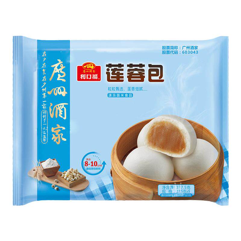 广州酒家港式包子速食早餐
