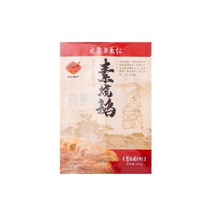 佛家纯素肉素鸭素烧鹅杭州特产小吃即食素八宝鸭豆制食品纯素铺子