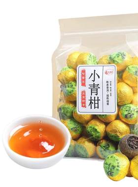 立香园小青柑普洱茶大分量