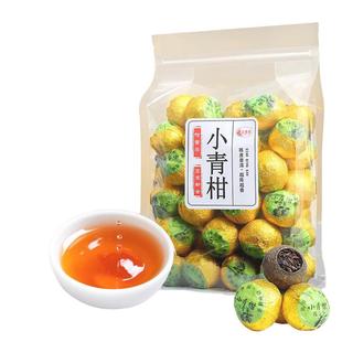 小青柑普洱茶柑桔茶正宗生晒陈皮云南8年宫廷熟普散装