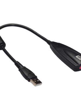 USB外置声卡带线声卡电脑笔记本