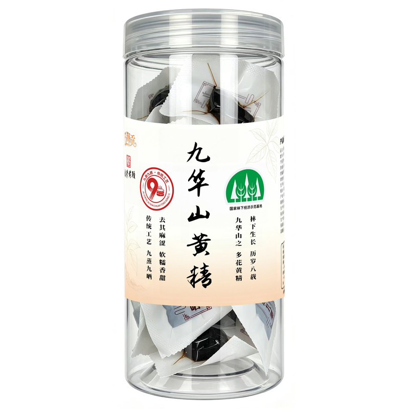 九华山九蒸九晒黄精250g软糯
