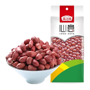 燕之坊红皮花生米五谷杂粮豆东北粗粮农家去壳红衣生红花生仁